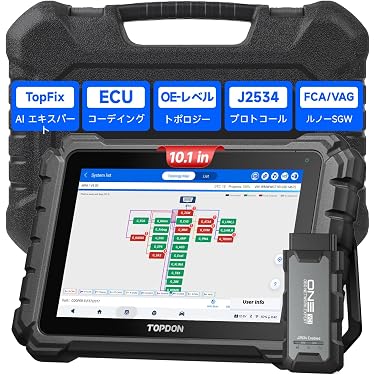 Amazon.co.jp 最新リリース: 車用故障診断機 の新着ランキングです。