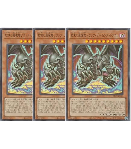 Amazon.co.jp: 遊戯王カード TTP1-JP003 ティマイオスの眼光