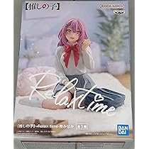 Amazon.co.jp: 推しの子 Break time collection 黒川あかね : ホーム