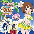 メニメニマニマニ