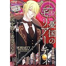 月刊別冊少年マガジン　　10月号 別冊 少年マガジン 10月号 (発売日2010年09月09日) | 雑誌/定期