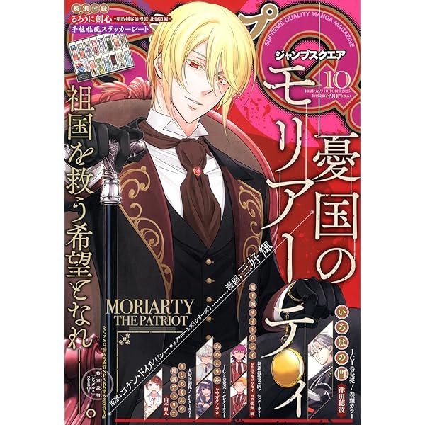 紙の舟で眠る 紙の舟で眠る 上 (Canna Comics) | 八田 てき |本 | 通販 | Amazon