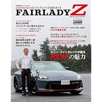 FAIRLADY Z MAGAZINE (02) (CARTOP MOOK) | HIACE Style編集部 |本