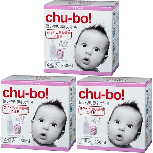 明治ほほえみらくらくキューブ らくらくミルク 液体ミルクChu-bo! チューボ Amazon.co.jp: 明治 らくらく ミルク 200ml chu-bo チューボ