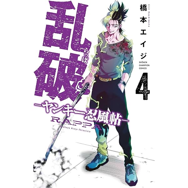 シャングリラフロンティア 全巻(1-22) 新品 / [シャンフロ]シャングリラ・フロンティア (1-23巻 最新刊