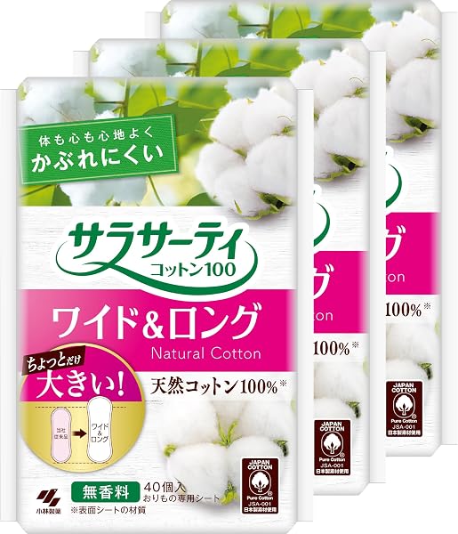 サラサーティ 【まとめ買い】 コットン100 ワイド&ロング ちょっとだけ大きい 安心サイズ 無香料 40個入×3個パック 【Amazon.co.jp限定】 - 1