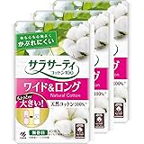 【Amazon.co.jp限定】 【まとめ買い】 サラサーティコットン100 ワイド&ロング ちょっとだけ大きい 安心サイズ 無香料 40個入×3個パック