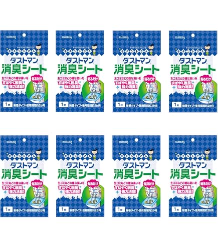 Amazon | [セット品]5個セット(クレハ キチントさん ダストマン 消臭