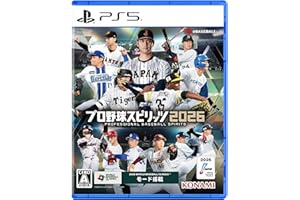 プロ野球スピリッツ2026 【メーカー特典あり】 初回限定特典DLCコード 同梱
