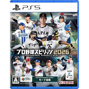 Amazon.co.jp 最新リリース: PS5 の新着ランキングです。