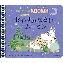 【120枚ムーミン】にてお願いします。 81VEEK2KogL._AC_UL210_SR210,