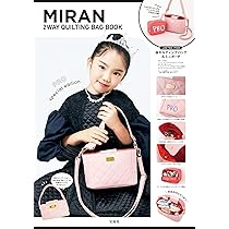 Amazon.co.jp: MIRAN 2WAY QUILTING BAG BOOK PRO special edition