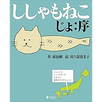 うんこガエル | 原田たけし, 嵯峨山高弘 |本 | 通販 | Amazon