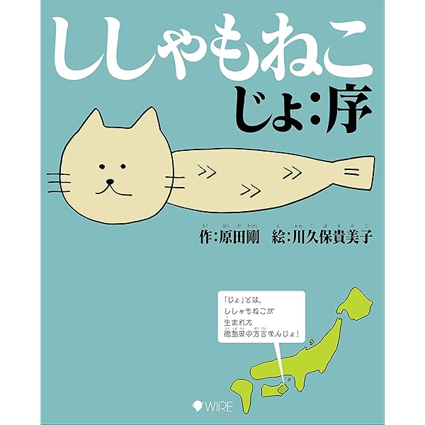 うんこガエル | 原田たけし, 嵯峨山高弘 |本 | 通販 | Amazon