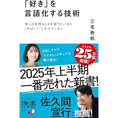 Amazon.co.jp 売れ筋ランキング: 語学・辞事典・年鑑 の中で最も
