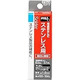 太洋電機産業(goot) ステンレス用 鉛入りはんだ φ1.6mm スズ63%/鉛37% ヤニ無 SD-89 日本製