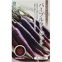 Amazon | フタバ種苗 【一代交配】 黒にんじん (人参) コート種子300粒