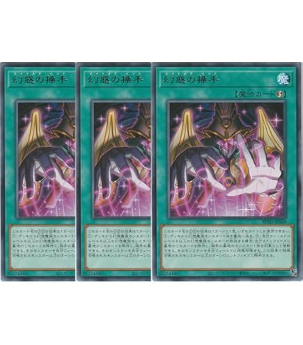 遊戯王　心変わり　初期　PSA10 Amazon.co.jp: 遊戯王 RC04-JP051 心変わり (日本語版 ウルトラ