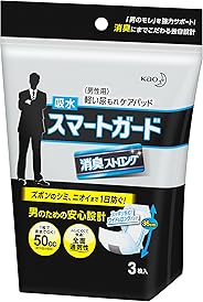 【お試し品】【男性用軽失禁】花王 スマートガード  3枚入[ドラッグストア サンプルストア対象商品]
