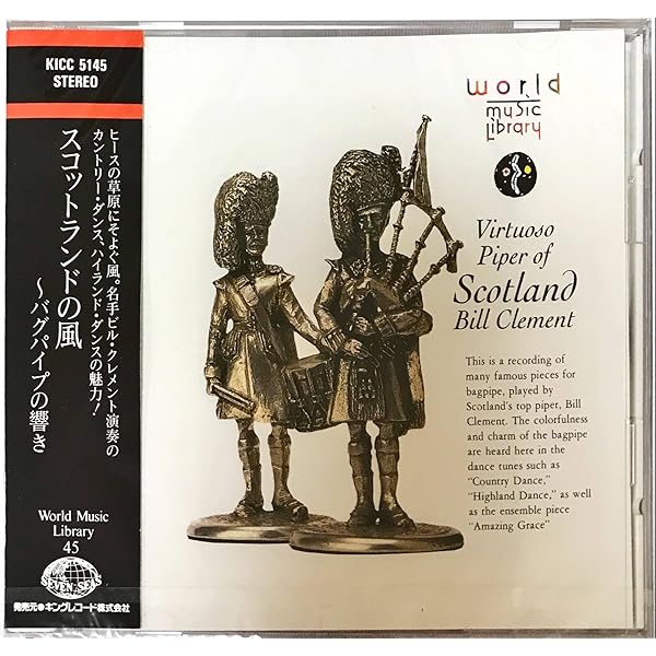 Amazon.co.jp: スコットランドのバグパイプと太鼓 ベスト盤 (Flower of