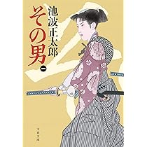 【希少】長谷川伸 全集 全16巻　帯揃い　瞼の母ほか 池波正太郎 希少】長谷川伸 全集 全16巻 帯揃い 瞼の母ほか 池波正太郎