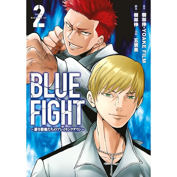 青年漫画 1 Z/X Code reunion 1 - 浦畑達彦/藤真拓哉 - 少年マンガ・無料