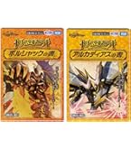 アルカディアスの書　開封済　２セット シークレットサーガパック アルカディアスの書 2パック ②