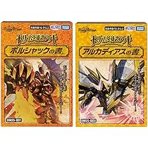 Amazon.co.jp: 【発売日前日発送/ 2個セット】 DM25-BD1 DM25-BD2