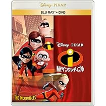 インクレディブル・ファミリー 4K UHD MovieNEX(4枚組)