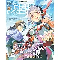 Amazon.co.jp: 週刊ファミ通 2026年4月2日号 No.1940 : 週刊ファミ通