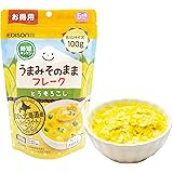 EDISONmama(エジソンママ) うまみそのままフレークとうもろこし 5 か月~ アレルゲン28品目不使用 乳児用規格適用食品 北海道産100% 離乳食 野菜 内容量100g