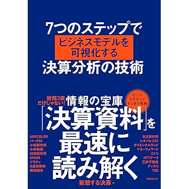 5G ACCOUNTING 最速で利益10倍を目指す経営バイブル 5G ACCOUNTING 最速で利益10倍を目指す経営バイブル | 鈴木 克欣