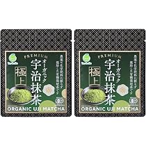 Amazon | 有機栽培 宇治抹茶 オーガニック 無農薬 無化学肥料 京都産