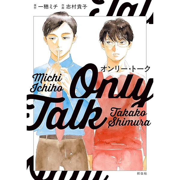 Amazon.co.jp: おかえりオーレオール (CannaComics) 電子書籍