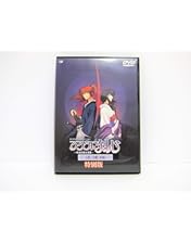 Amazon.co.jp: るろうに剣心 -明治剣客浪漫譚- シリーズ3 コンプリート