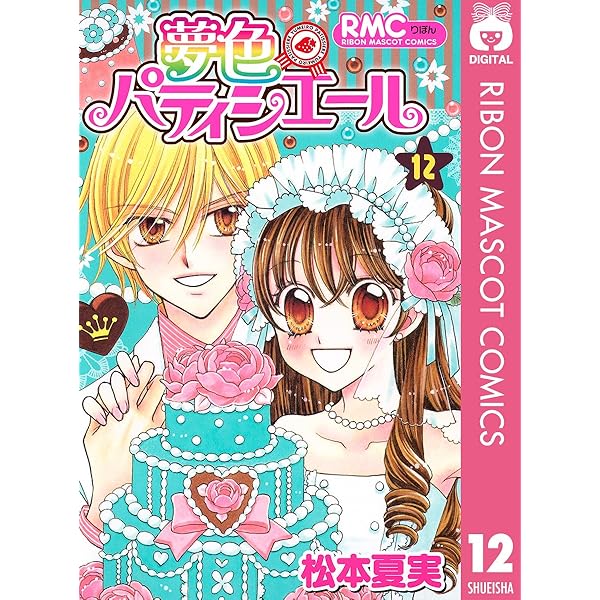 夢色パティシエール ふんわりワッフル 夢色パティシエール ふんわりワッフル ゆめデリバリー | youme