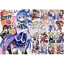 この素晴らしい世界に祝福を！ 1~17全巻 ＋外伝7巻セット 81VGuxMzFYL._AC_UL210_SR210,