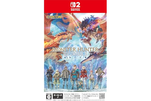 モンスターハンターストーリーズ3 ~運命の双竜~ -Switch2