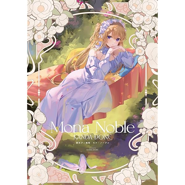 新品未読品　かんざきひろ画集 Home. 直筆サイン入り 51LknpgnBeL.jpg_BO30,255,255,