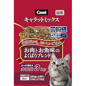 キャラット キャットフード ミックス お肉とお魚味のよくばりブレンド 3kg