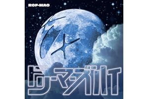 ドリーマーズハイ