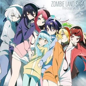 徒花ネクロマンシー Album ver.