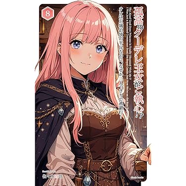 SF・ファンタジー・ホラー K SF・ファンタジー・ホラー Hell Cat 1/12 The King of the West