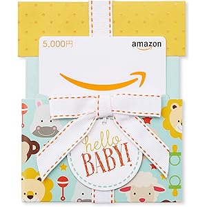 Amazonギフト券 封筒タイプ