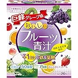 ユーワ おいしいフルーツ青汁1日分の鉄&葉酸 20包 4414