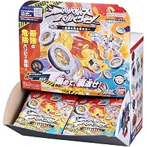 Amazon.co.jp: [バンダイ(BANDAI)] 逆転バリバリバース バリバコイン