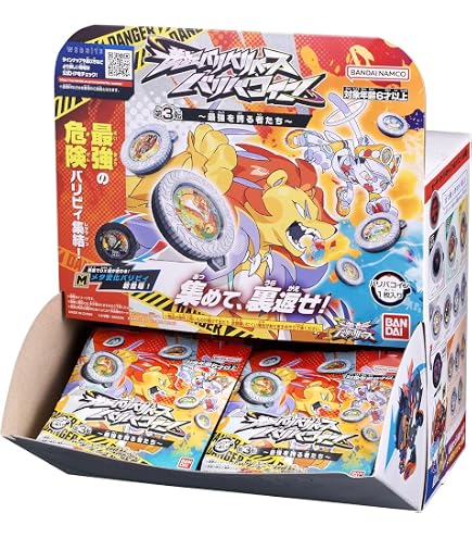 Amazon.co.jp: [バンダイ(BANDAI)] 逆転バリバリバース ダイカット