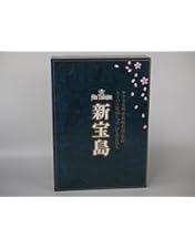 Amazon.co.jp: サクラ大戦 武道館ライブ2～帝都・巴里・紐育～【完全