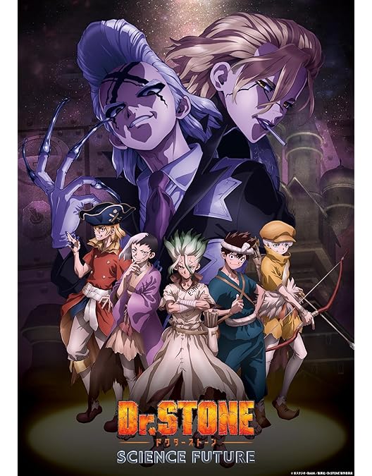 Amazon.co.jp: 【Amazon.co.jp限定】『Dr．STONE』 4th