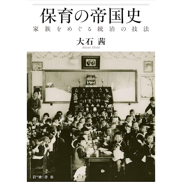 無常の時空──中世文学の思索と表現 | 木下 華子 |本 | 通販 | Amazon